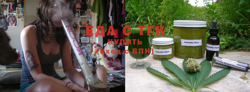 где продают наркотики  Ржев  Cannafood марихуана 