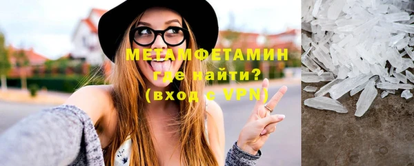 метамфетамин Вязники