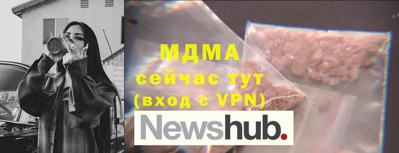 как найти   Ржев  MDMA Molly 